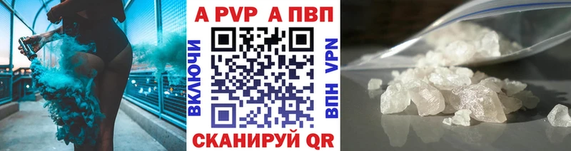 Наркотические вещества Барабинск COCAIN  Alpha PVP  ГАШ 