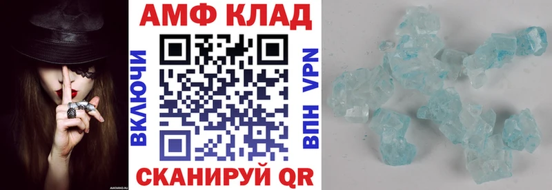 Амфетамин Розовый Барабинск