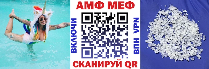 ОМГ ОМГ рабочий сайт  закладки  Барабинск  даркнет какой сайт  Amphetamine VHQ 