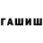 ТГК вейп Attila Tokhtiev