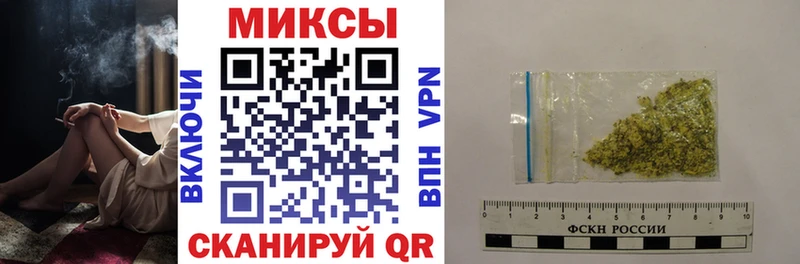 БУТИРАТ 99% купить наркоту Барабинск