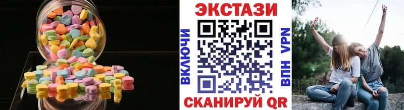 OMG вход  Барабинск  ЭКСТАЗИ диски 