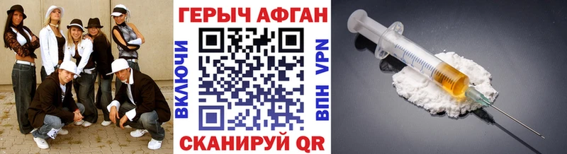 ГЕРОИН герыч  Барабинск 