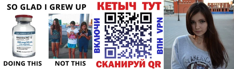 КЕТАМИН ketamine  продажа наркотиков  Барабинск 