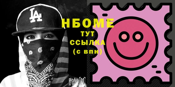альфа пвп VHQ Арсеньев