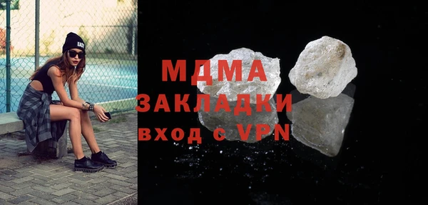 альфа пвп VHQ Арсеньев