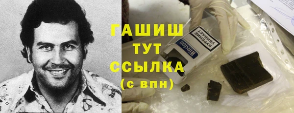 ГАЛЛЮЦИНОГЕННЫЕ ГРИБЫ Баксан