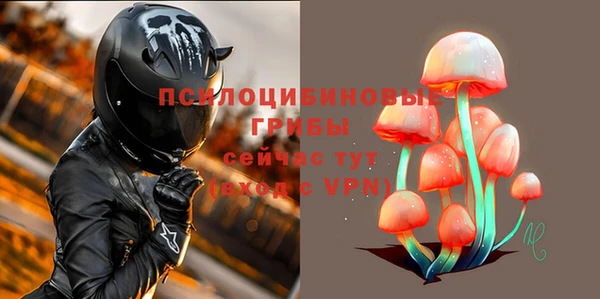 альфа пвп VHQ Арсеньев