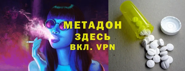 мдма Армянск
