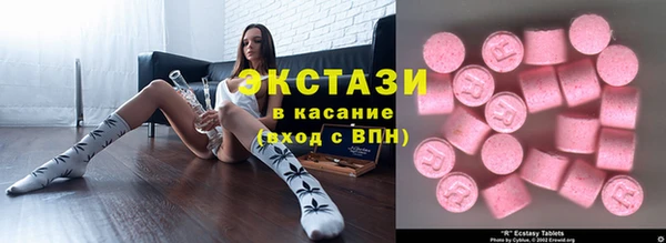 альфа пвп VHQ Арсеньев