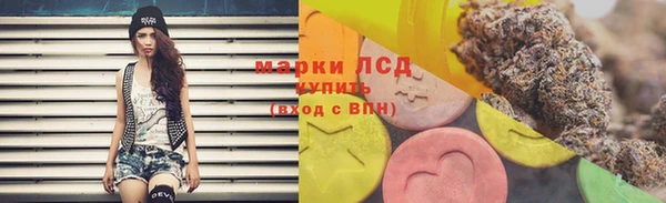 альфа пвп VHQ Арсеньев
