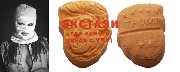 ГАЛЛЮЦИНОГЕННЫЕ ГРИБЫ Баксан