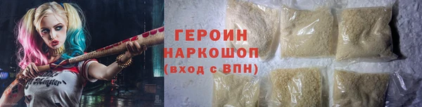 ALPHA-PVP Аркадак