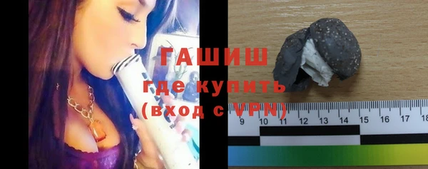 ALPHA-PVP Аркадак