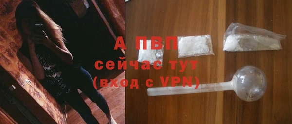 герыч Балахна
