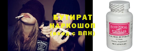 экстази Осинники