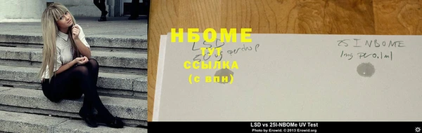 альфа пвп VHQ Арсеньев