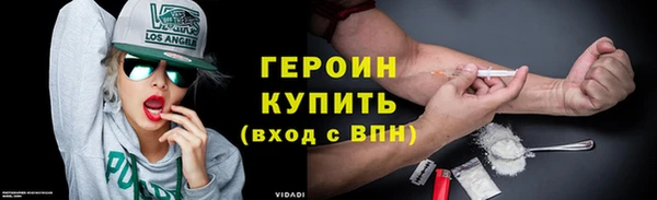 герыч Балахна