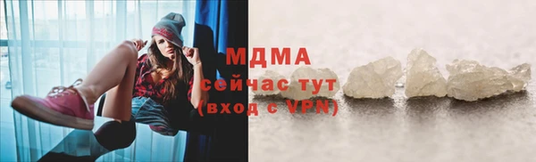 ALPHA-PVP Аркадак
