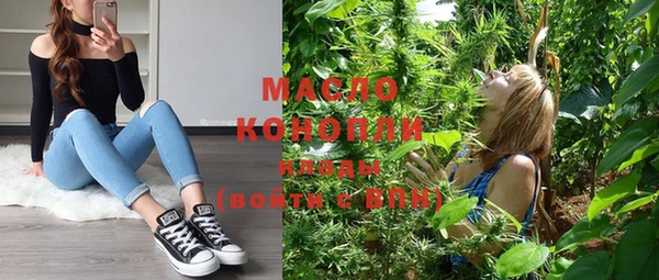 гидра Балабаново