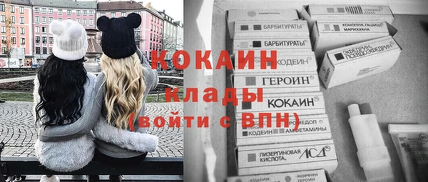 гидра Балабаново