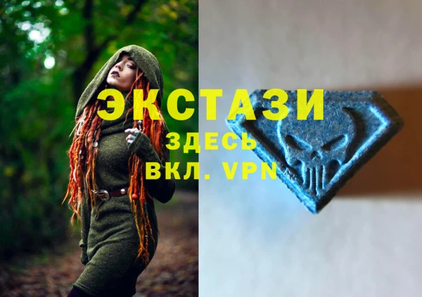 мефедрон VHQ Осташков