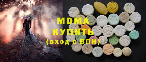 мдма Армянск