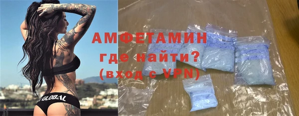 мефедрон VHQ Осташков
