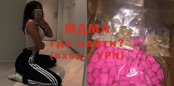 ГАЛЛЮЦИНОГЕННЫЕ ГРИБЫ Баксан