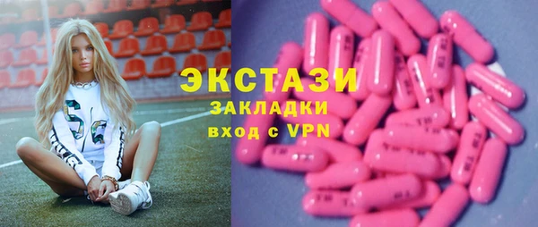 ГАЛЛЮЦИНОГЕННЫЕ ГРИБЫ Баксан