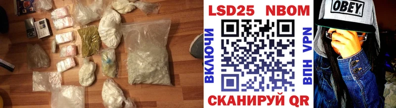 Лсд 25 экстази кислота  Барабинск 