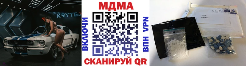 даркнет сайт  Барабинск  МДМА crystal 