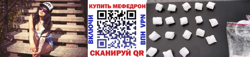 МЯУ-МЯУ mephedrone  сколько стоит  blacksprut ссылка  Барабинск 
