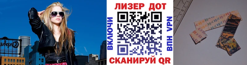 Марки 25I-NBOMe 1,8мг MEGA зеркало Барабинск